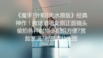 《台湾情侣泄密》分手后被男友出卖的妹子楊x貞