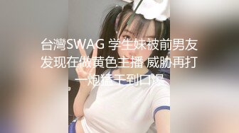 医疗美容院股东 网红美女 美羊羊 做外围性爱视频被扒 极度反差！