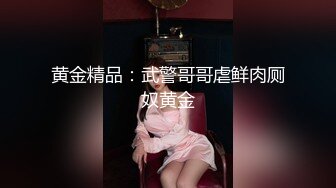 富二代和嫩模小女友开房啪啪，小骚货扮兔女郎尽心服伺