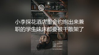 【新片速遞 】 眼镜骚御姐！一线天馒头肥穴！大黑牛自慰操逼，扒开丁字裤塞入跳蛋，大肥臀骑乘位，厨房台子上操[1.71G/MP4/02:24:03]