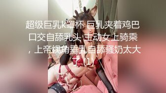 原创，跟嫂子因为去健身房的事吵起来了，把嫂子衣服撕了，强操嫂子。