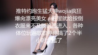 国产麻豆AV 兔子先生系列合集 让女友用身体来还债，4P无套内射