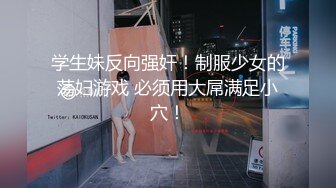 【新片速遞 】  【重磅推荐✅校园女神】清纯靓丽学姐 外表清纯靓丽床上风骚 极品蜜桃小丰臀骑乘 极品反差 视觉感超强