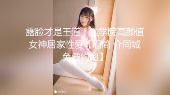 极品少妇前女友3