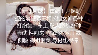 麻豆傳媒 MDX-0244 荒淫女仆的性愛侍奉 溫芮欣