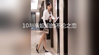   专约老阿姨今夜换外围 2600网约女神 女上位兄弟围观尤物高潮