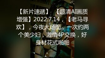 ★☆极品流出☆★2024年1月情色版的科目三震撼登场【无虞】抖音网红当下最流行的热舞脱光了跳一遍，精彩纷呈，佳作必看V2