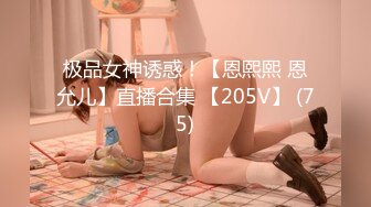 [原版]草亲表妹_啪啪_20201213