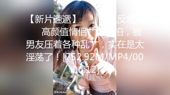 裸体主妇～荒川区 美波桃（25）