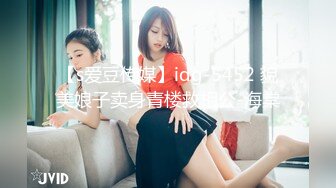 【小驴寻欢】约女技师到酒店操逼，风骚御姐吃饱喝足随便玩，伸进内裤扣穴大肥臀爆操