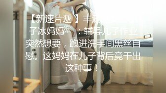 萝莉社 lls-210 女大学生面试工作心甘情愿被潜规则淫叫高潮不止