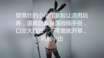  泽尻骚气眼镜少妇开档丝袜包臀裙找男技师按摩啪啪，勾引技师摸奶关灯交按摩床上抽插