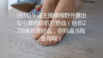 下班了就拉着开房的同事