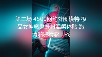 最新流出推特另类风心理学女大学生知性小姐姐【karin】各种不雅私拍，喜欢在私密处搞创作喜欢和闺蜜百合 (5)