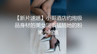 说服刚认识的友人拍摄AV