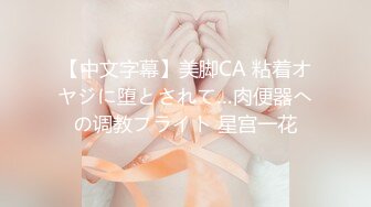 極品細長腿美乳小網紅女神泡沫 凌晨兩點穿開檔絲襪後入啪啪啪微露臉 男的軟下去了自己用震動棒插到出水