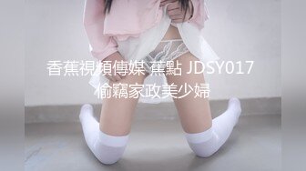 可盐可甜人形母狗，极品美乳翘臀网黄女神【优咪酱】VIP剧情私拍，母狗属性拉满，各种啪啪内射 (6)