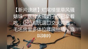 【新片速遞】无毛白虎小嫩逼全程露脸激情大秀，跟黄毛小哥大秀啪啪，无套抽插激情上位让小哥玩弄骚奶子，精彩刺激别错过