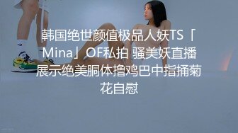 18岁极品学妹【小困泡芙】，发育良好~大屌男无套内射~爽晕了阴毛长，被干得如痴如醉