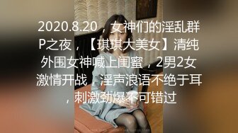 【新片速遞】开档丝袜全程露脸骚妇镜头前啤酒罐逼玩弄菊花，牛奶灌肠喷射，鸡蛋塞进逼逼和菊花自己吐出来，浪叫呻吟不止[1.25G/MP4/01:51:27]