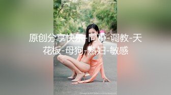 【挖井喷水】酒窝网红美女，爆乳大长腿，毛毛虫假屌插骚穴，大量喷水，开档丝袜假屌骑乘