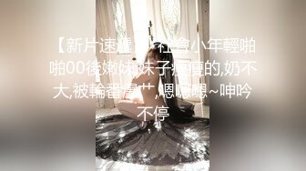 极品高颜值美女捂裙仍被抄底..花内前抄深深B缝隙 宽松花短裙美女逛商场..选商品被抄底蕾丝边内裤