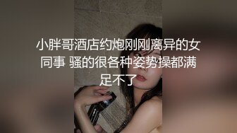 最新厕所偷窥马尾辫小美女嘘嘘