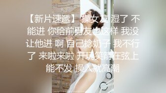 【极品女神推荐】推特网红尤物欲子姐姐【小蔡头喵喵】三月甄选《喜多川女友》速插粉穴 淫语高潮白浆流 (2)