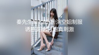 [300NTK-745] 【143cm天使ミニマン美少女降臨】【可愛さあまってエロさ100倍ガチド淫乱！！】【セックスIQ150オーバーの水着SEXおかわり2NN】見た目は可憐な美少女…中身はドビッチ