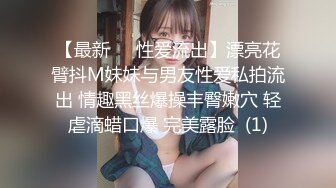 苗条大奶网红妹子啪啪，沙发上位骑坐晃动奶子抽插大力猛操