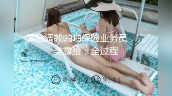 ❤️眼镜娘小骚货❤️10个眼镜9个骚，小闷骚型反差婊被大鸡巴猛干小骚穴，清新纯欲系少女 在主人面前就是一只欠调教的骚母狗