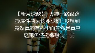 91无套后入单女，叫声真叫一个爽