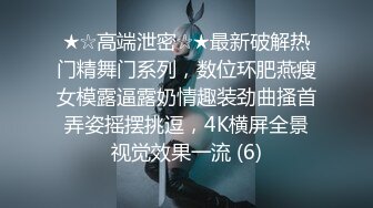 极品美魔女Ts沫沫：黑丝足交、和老板一起吃鸡，互艹屁眼、夹得舒服要死，呻吟浪叫！