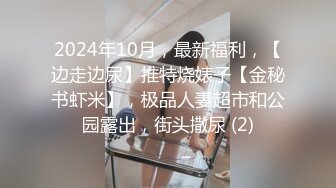 小陈头星选和炮友再约了个性感甜美妹子玩双飞，双女一起舔特写一线天肥逼轮流猛操