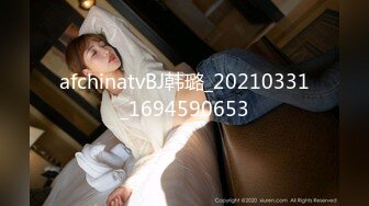 afchinatvBJ韩璐_20210314_1694590653