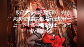 【李沁沁】超美反差女神眼镜一带骚劲拉满，自慰高潮流浆，道具插穴，掰穴自慰