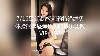 3000元酒店约啪穿着贵气时尚的大美女,收完现金床上激战,鸡巴刚插痛的大叫