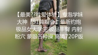 极品反差女【蘸点蜜桃酱】舔屏女神~模拟做爱~深喉拉丝~吐酸奶~抖奶舔屏~翻白眼【85V】  (69)