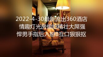 女神级妹子被男友忽悠昏睡后各种玩,(2)