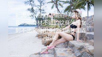 全景偷拍选结婚戒指的未婚小美女 粉粉的BB还是处的