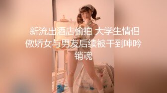 【极品性爱制服诱惑】推特大神TL 00后洛丽塔女友最新千元露脸定制②无套爆操纯正萝莉型居家女友