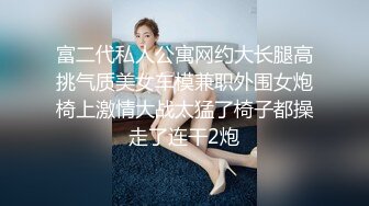 4/10最新 淫乱3P国王游戏三女神回馈粉丝乱操大作战VIP1196