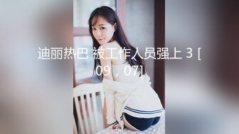 果冻传媒91CM-174表妹18岁给表妹过生日换取情爱温柔-谢语彤