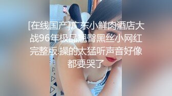 新流出酒店高清偷拍肥猪胖哥约炮红衣美女炮友可惜战斗力不行中途要美女穿丝袜刺激撸硬鸡巴才能继续