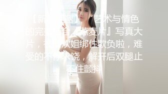 李宗瑞与Ranie 2