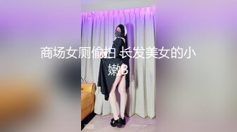    漂亮眼镜爆乳御姐大战炮友大阴唇无毛骚逼，手指猛扣，黑白丝袜白皙美腿 插完小穴插菊花