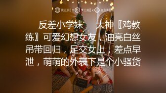 2024-6-9酒店偷拍 学生情侣开房，女主身材很好，主动求草，无套啪啪，体外射精