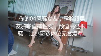 五一跟前女友视频，最喜欢喜欢后入