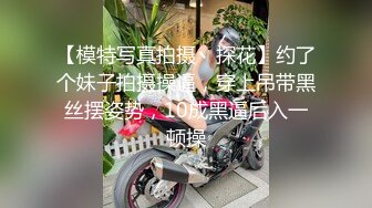  红唇风骚漂亮小姐姐大战头套男，开档黑丝多毛骚穴，骑乘上下套弄，换装红色连体网袜，持续爆操浪叫