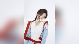 纯欲天花板！终于上道具了~【乱舞小美】看她会上瘾，小蛮腰真会扭，大方展示撒尿，小逼逼粉得不要不要 (2)